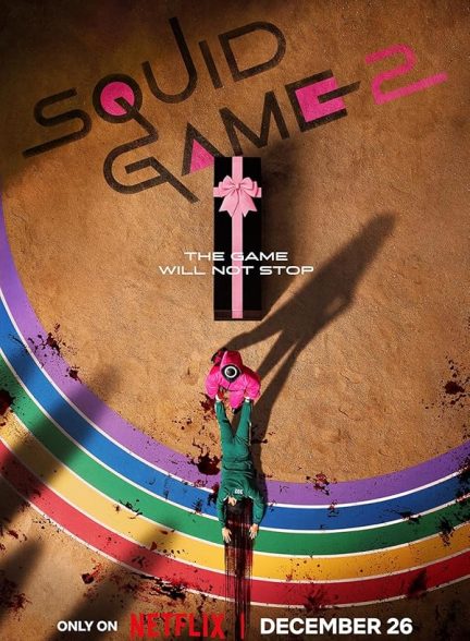 دانلود سریال بازی مرکب Squid Game دانلود سریال بازی مرکب Squid Game